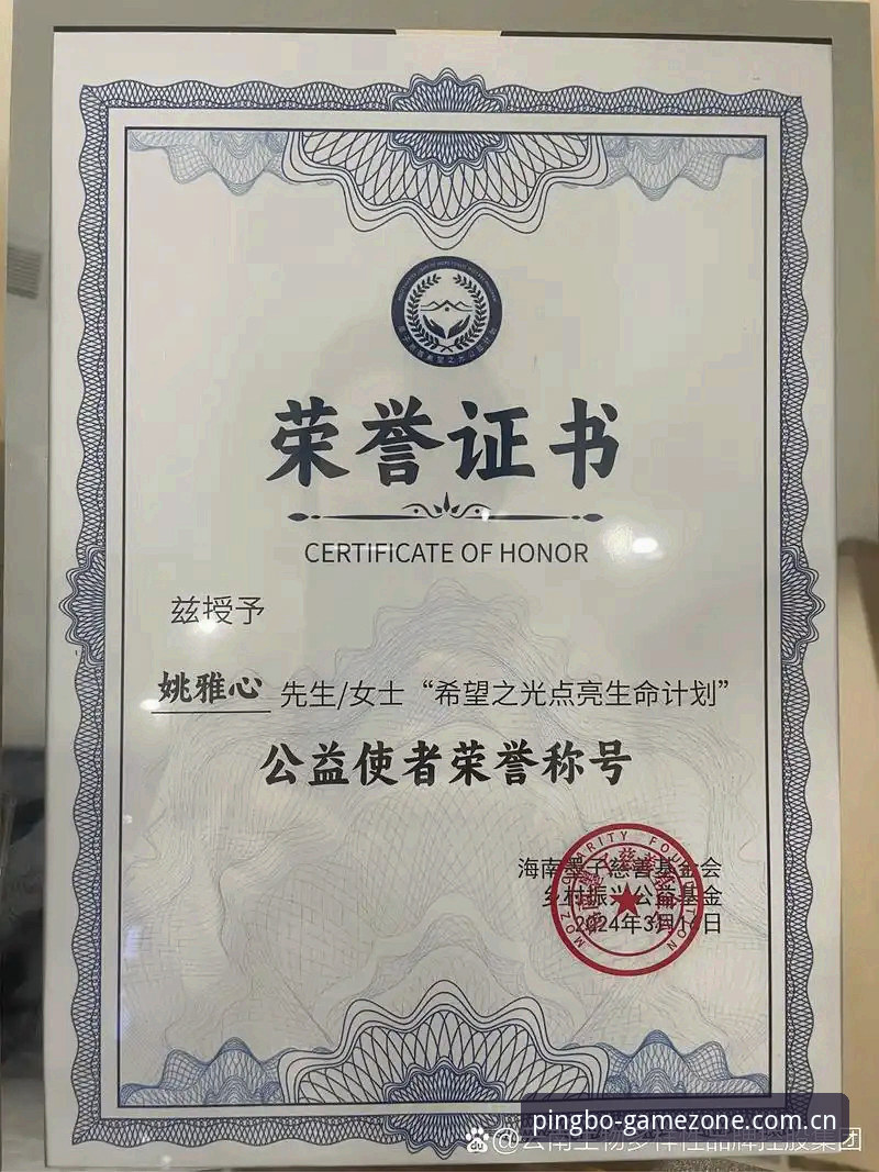 资深技术评测员分享平博体育官网登录使用心得：从实测数据看平台稳定之道