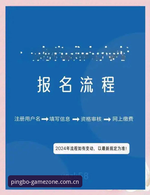 平博体育官网安全使用完整指南：从注册到下载的全流程详解