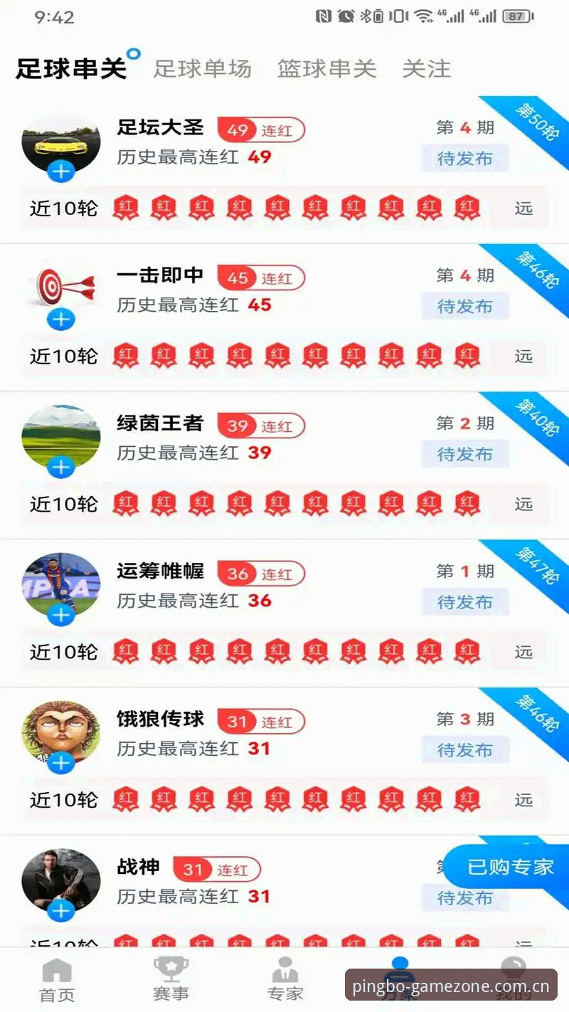 平博娱乐安装步骤 平博体育官网安装流程深度评测:从下载到部署的完整体验报告